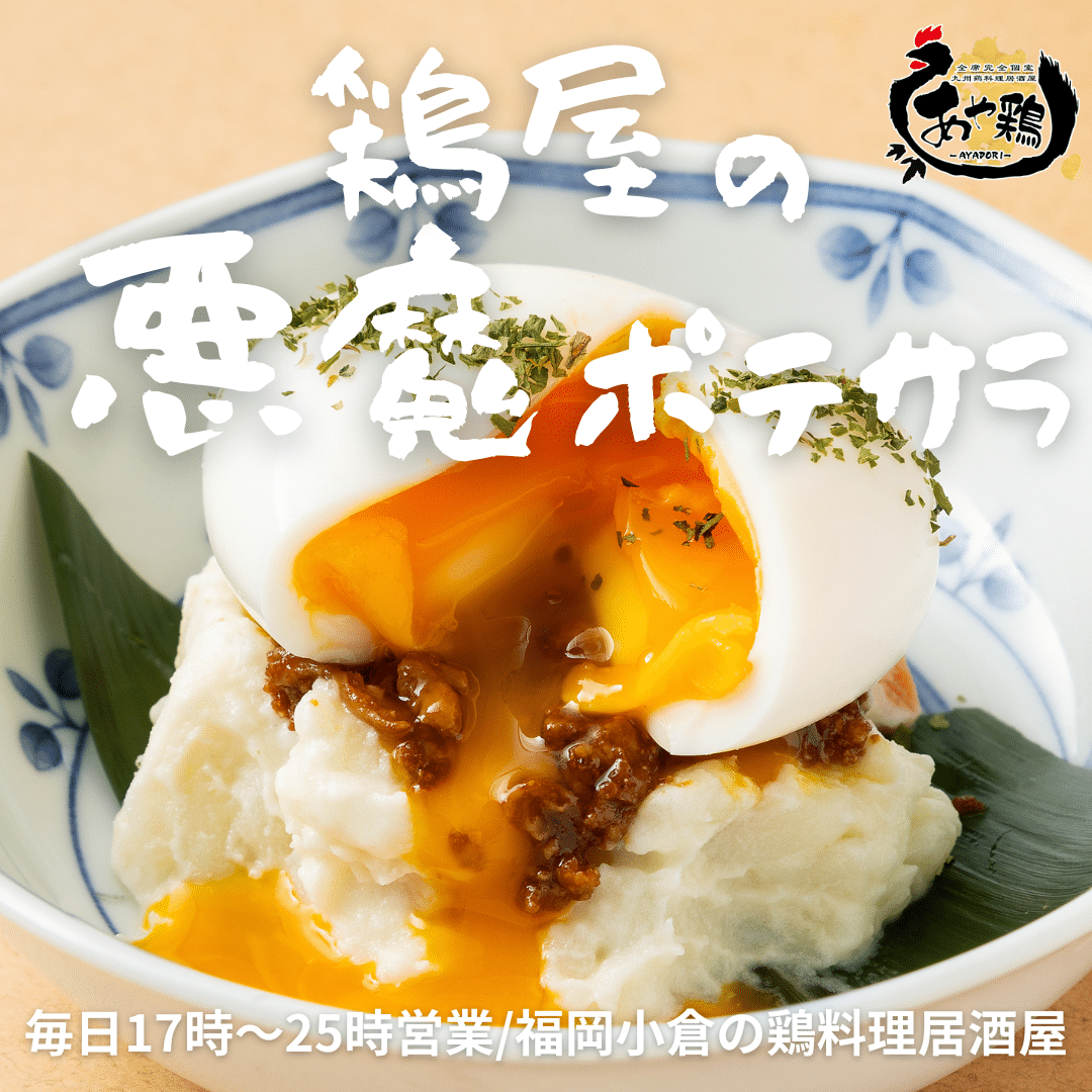 \おすすめ料理の紹介/