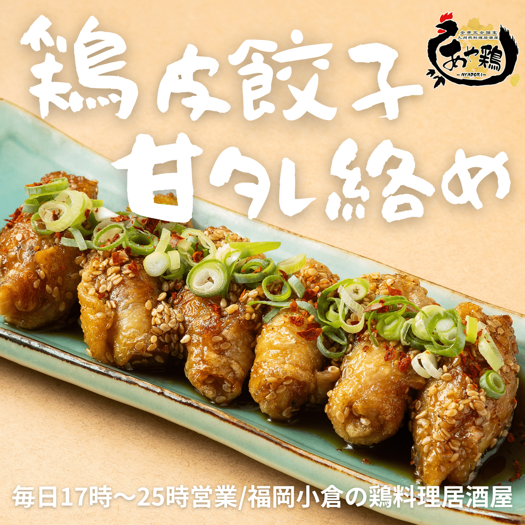 \おすすめ料理の紹介/