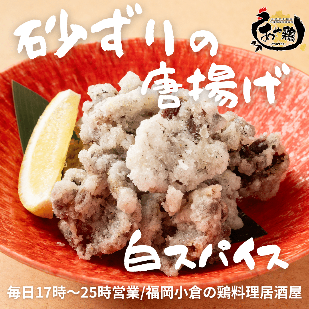 \おすすめ料理の紹介/