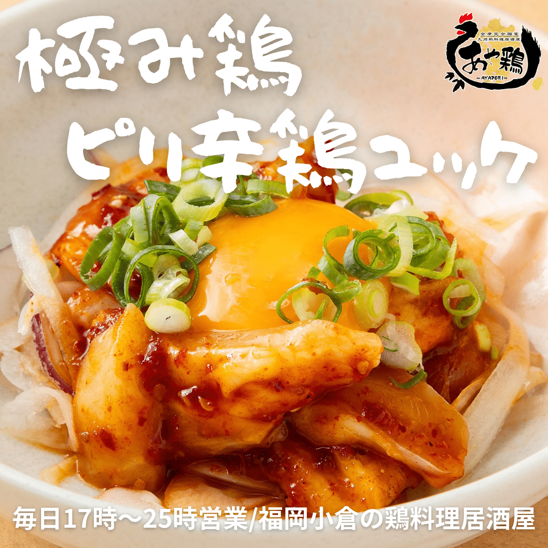 \おすすめ料理の紹介/