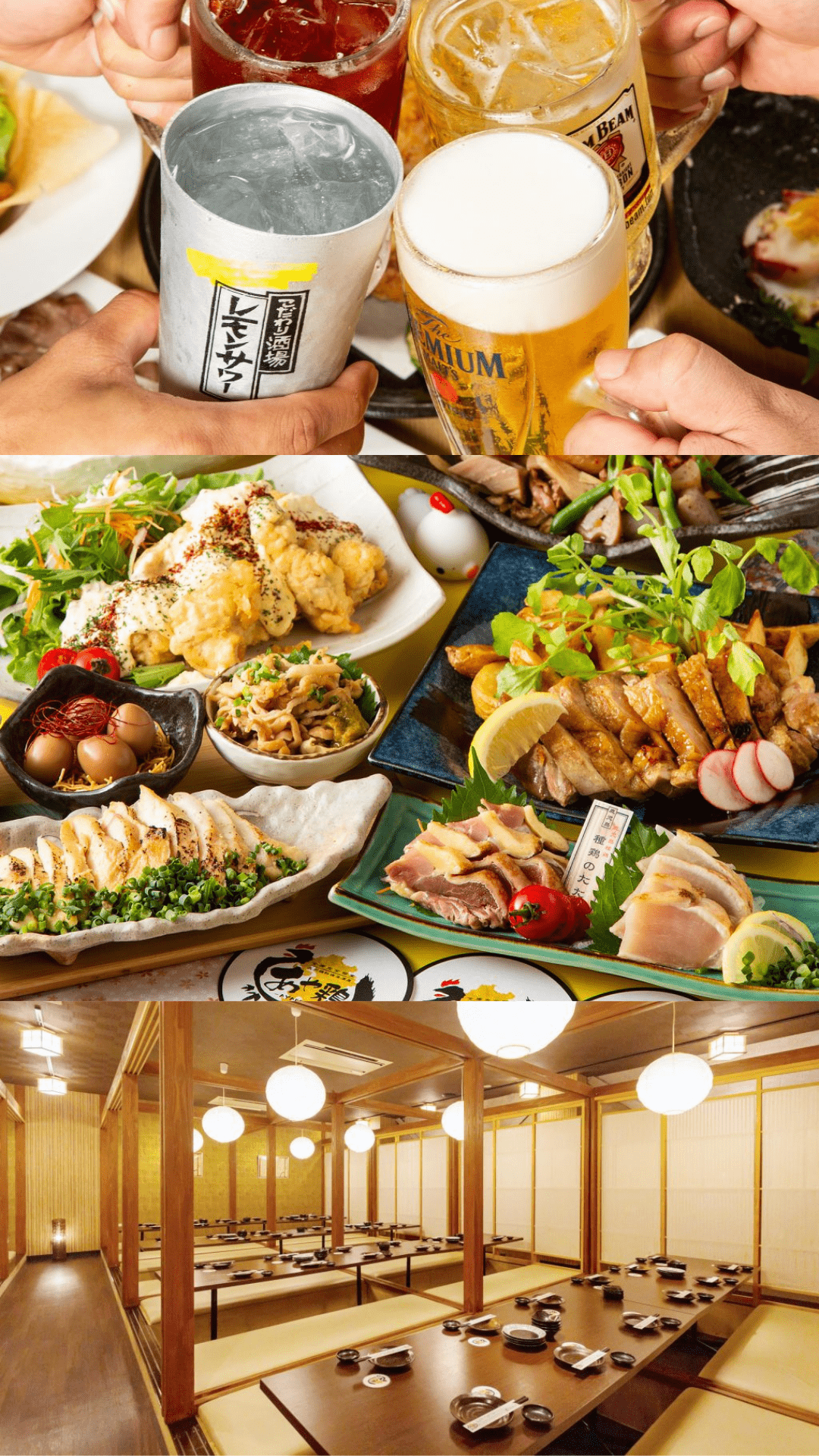 公式】個室居酒屋 あや鶏 宮崎大塚店 | 九州料理を堪能できる個室