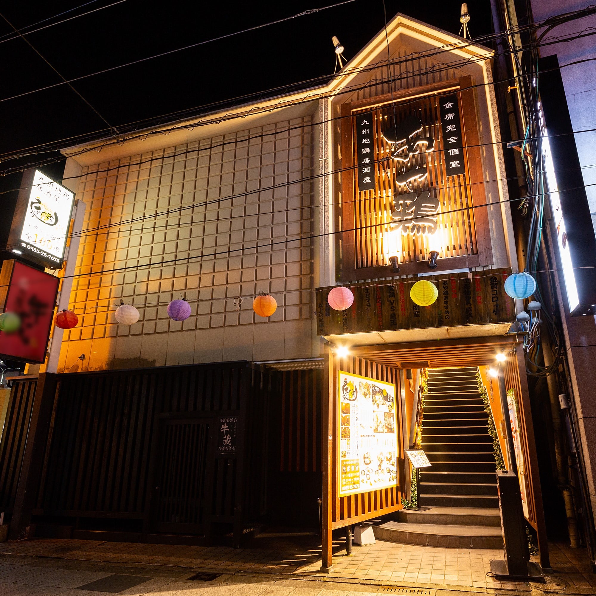 【アクセス案内】あや鶏 宮崎橘通西店はどこ?一番街からの行き方