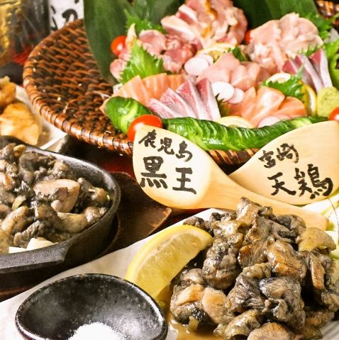 あや鶏名物！絶品の地鶏料理！！