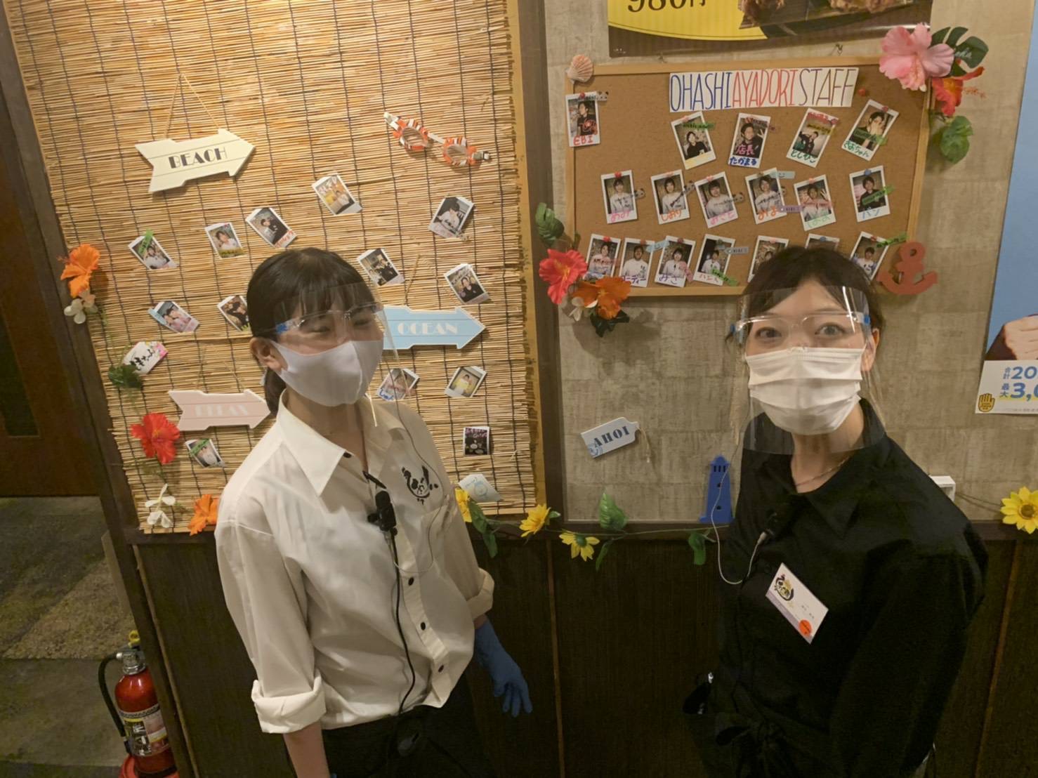 あや鶏大橋駅前店へGo !!!