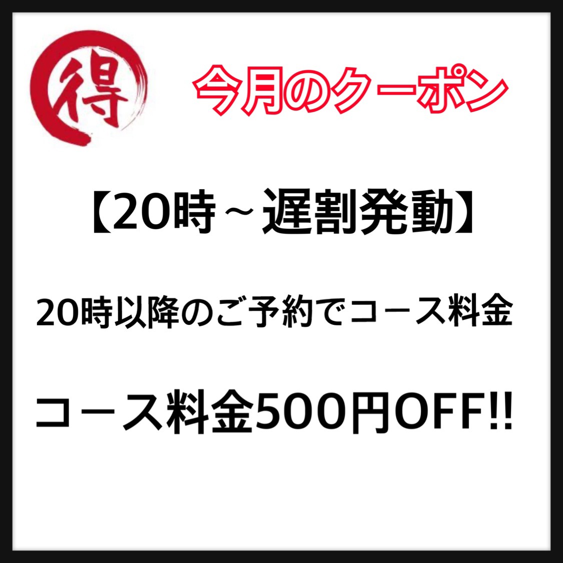 トキハ横のビル！auなどが入っているビルの３階です！  大分県大分市府内町１-2-6　府内一番館ビル3階