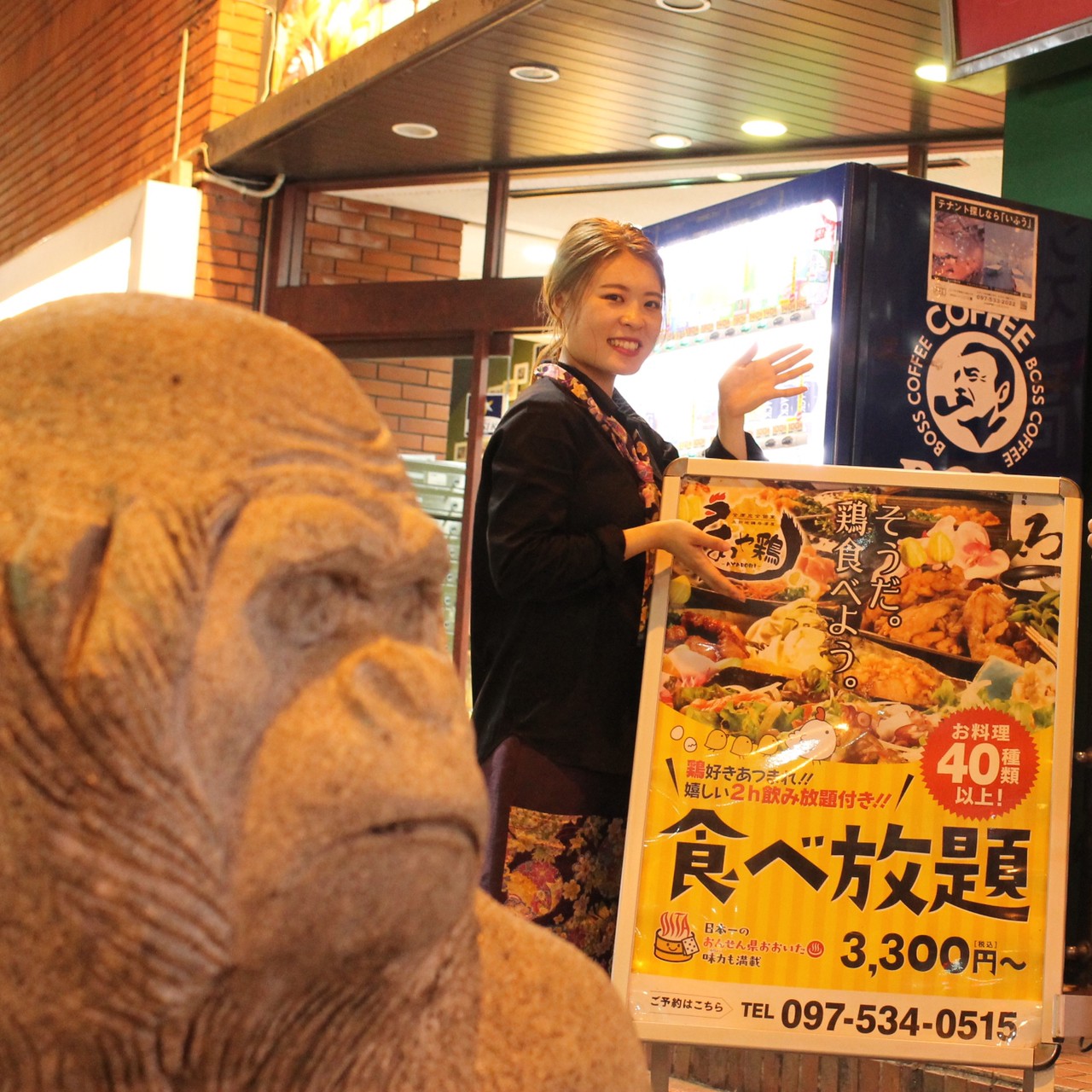 トキハ横のビル！auなどが入っているビルの３階です！  大分県大分市府内町１-2-6　府内一番館ビル3階