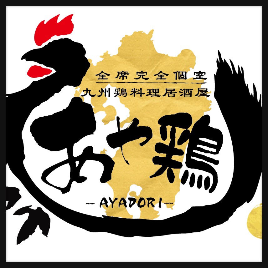 トキハ横のビル！auなどが入っているビルの３階です！  大分県大分市府内町１-2-6　府内一番館ビル3階