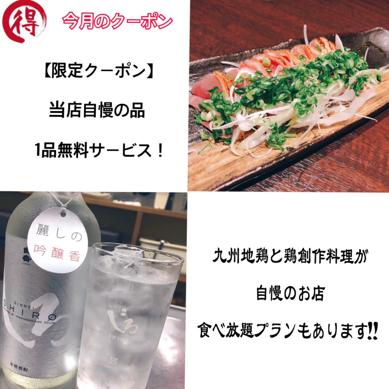 トキハ横のビル！auなどが入っているビルの３階です！  大分県大分市府内町１-2-6　府内一番館ビル3階
