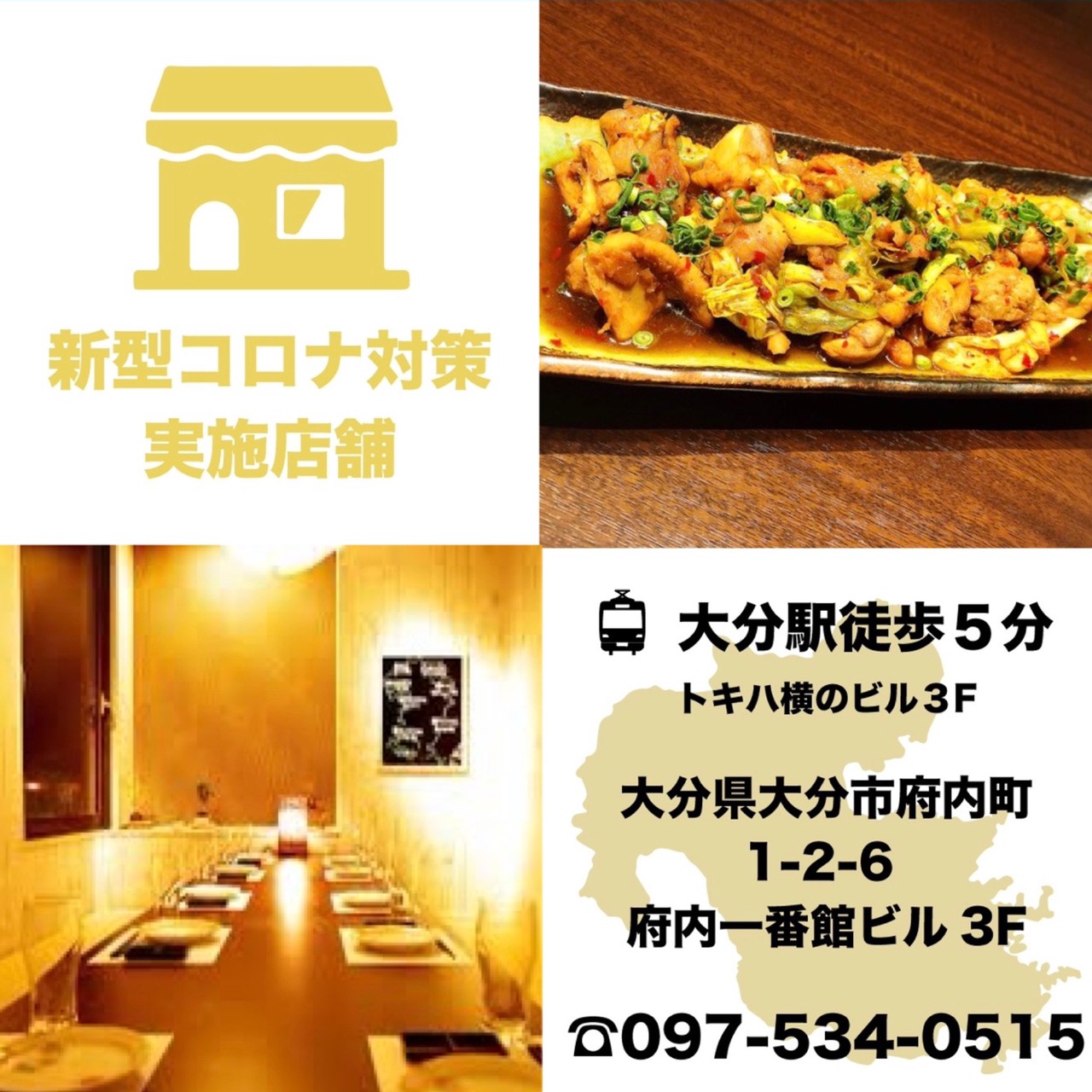 何名様でも完全個室でご案内します！