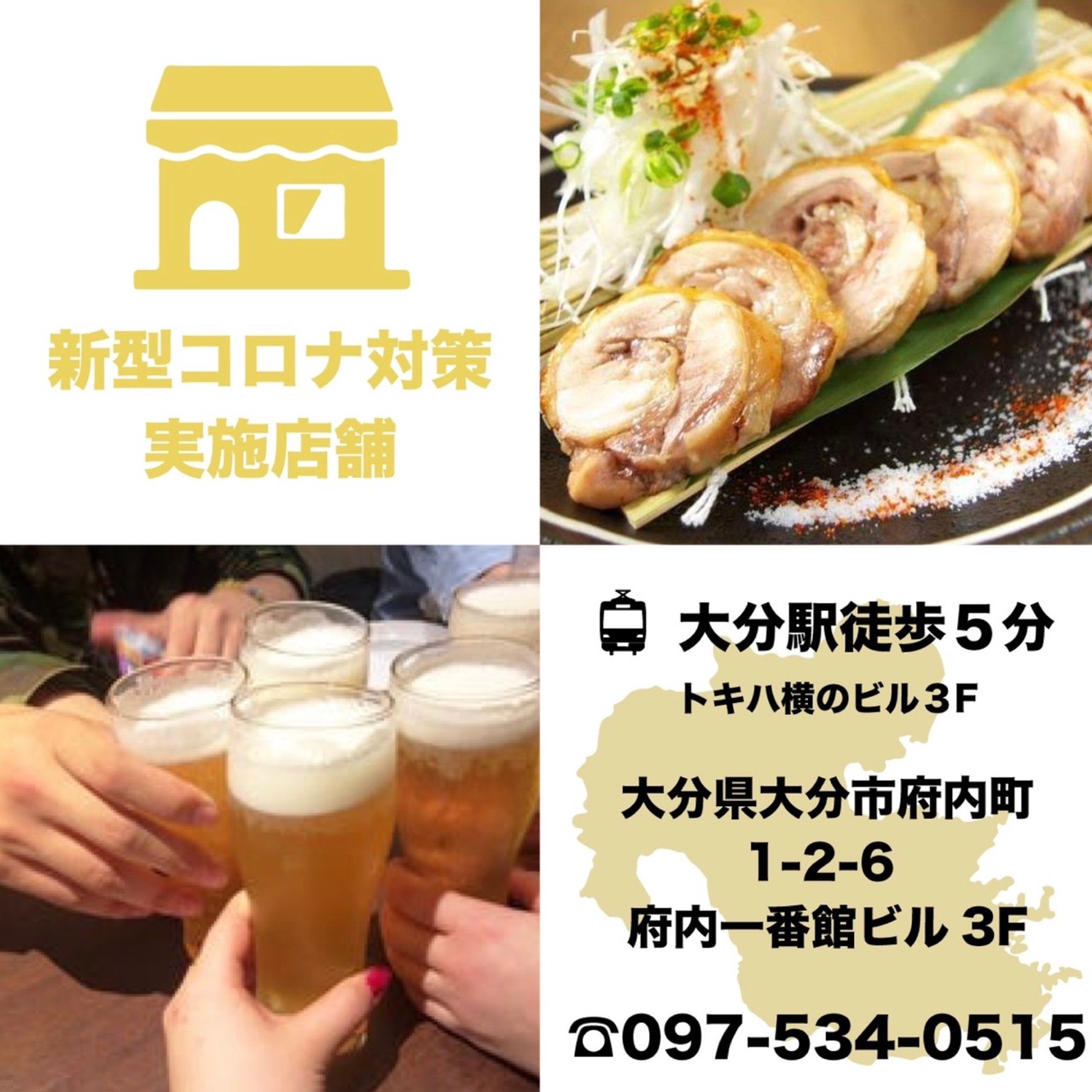 各種飲み放題ご準備しております！ クーポン利用で更にお得に！！980円から♪