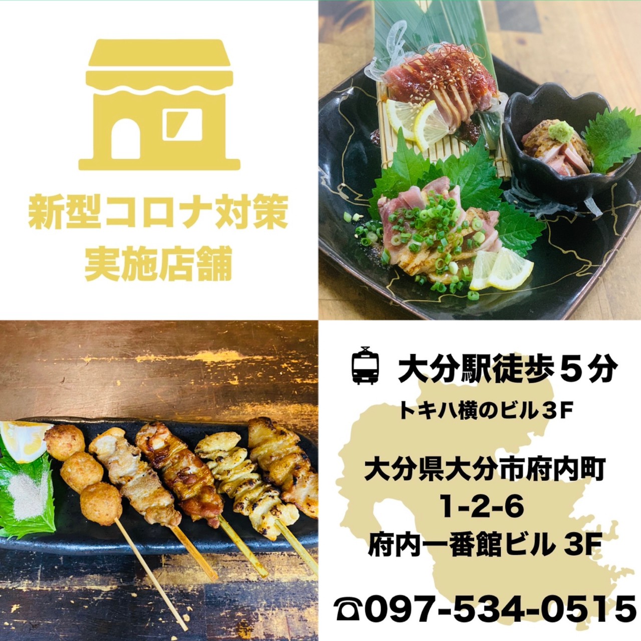 おすすめ◎あや鶏の自慢の鶏の肴を一気に楽しめる「魚三種盛り」 おすすめ◎身がひきしまった良質な脂と旨味！「あや鶏の串盛り合わせ」