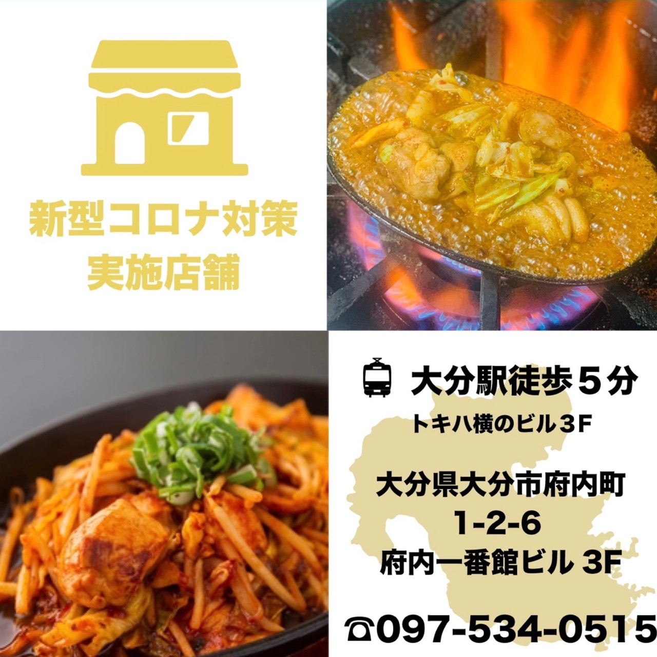 本日も17時よりオープンです。元気に営業しておりますのでよろしくお願いいたします！  マスク・アルコール消毒・検温など行っております。