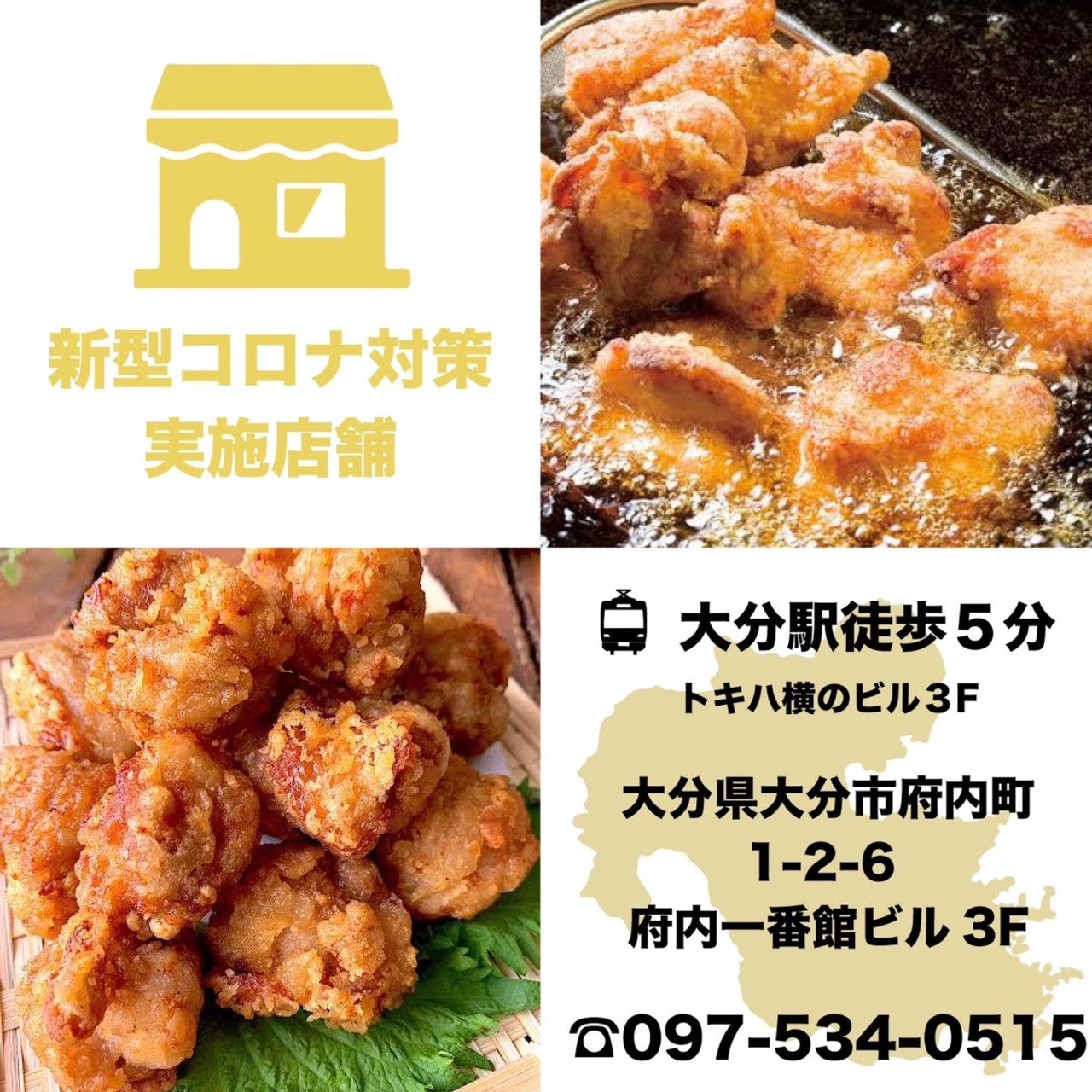 様々な鶏料理を皆さんが好む味で研究、試作を繰り返してきました あや鶏の鶏料理を是非ご堪能下さい！