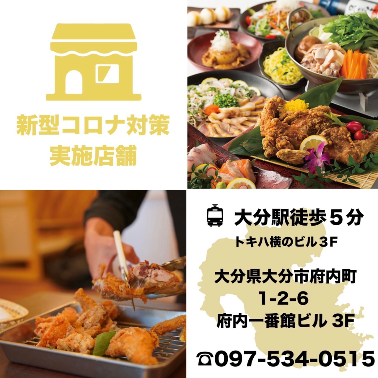 今月も感染対策に努めながら元気に営業しております！ 各種宴会や忘年会のご予約等是非ご利用ください！