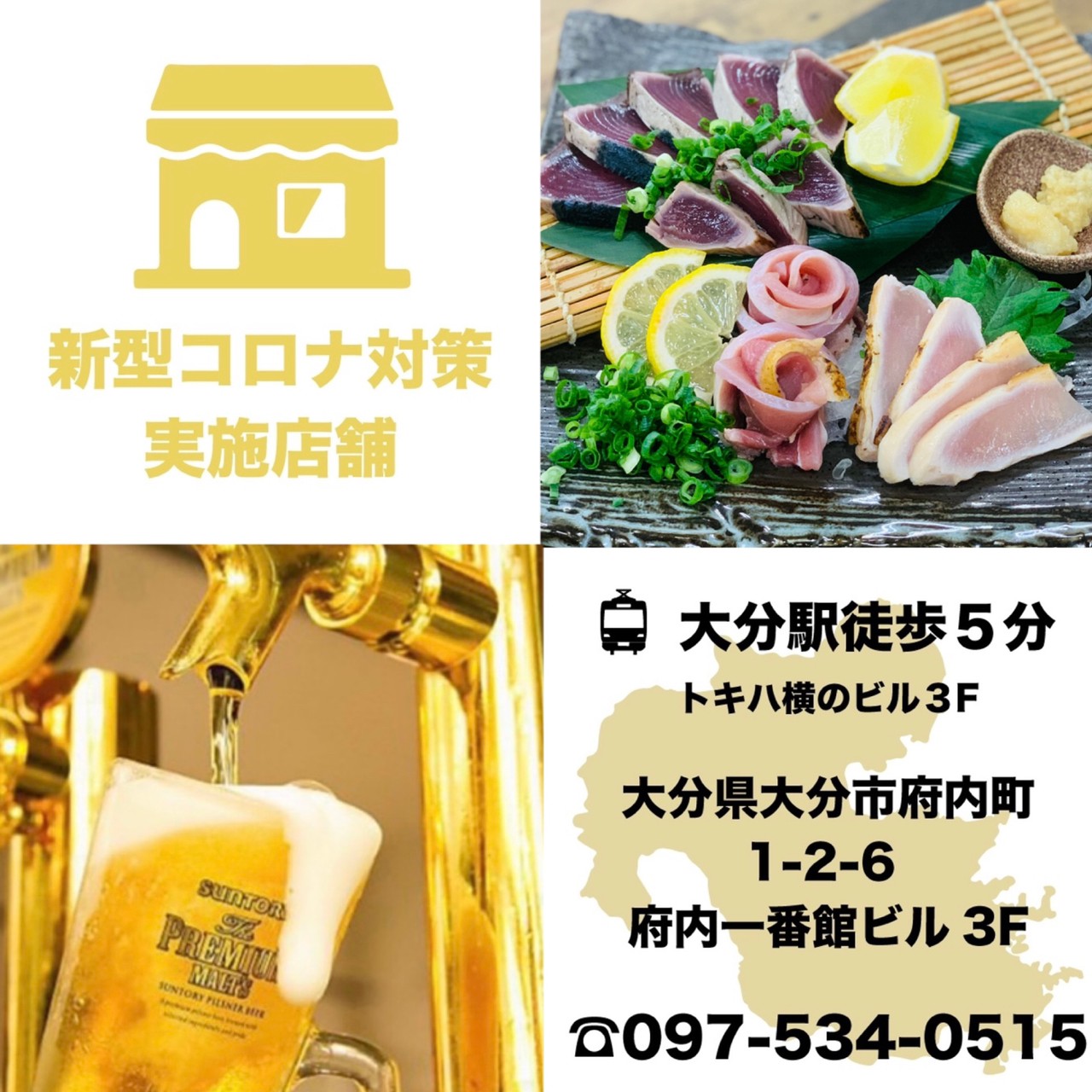 おすすめコース！7周年記念コース！プレミアム飲み放題付♪平日3500円週末4000円！各種宴会や忘年会のご予約等是非ご利用ください！