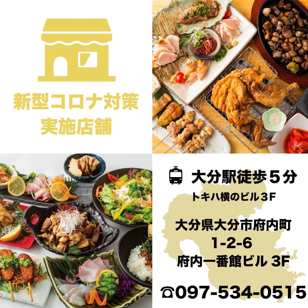 本日より新メニュースタートします！忘年会のご予約も受け付け中！