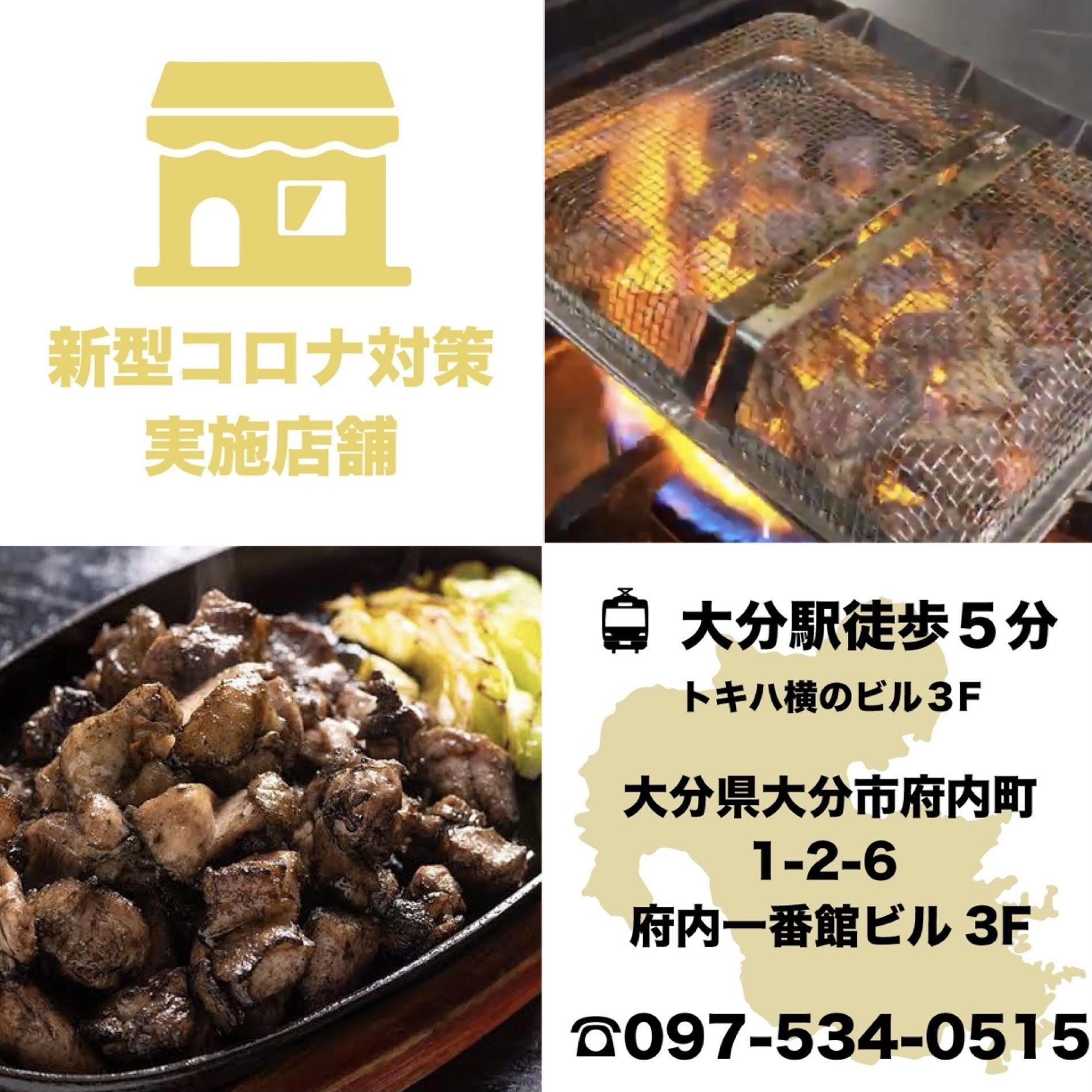 あや鶏新グランドメニューのおすすめ！  あや鶏名物 ”種鶏もも炭火焼” あや鶏に来たらこれははずせません！