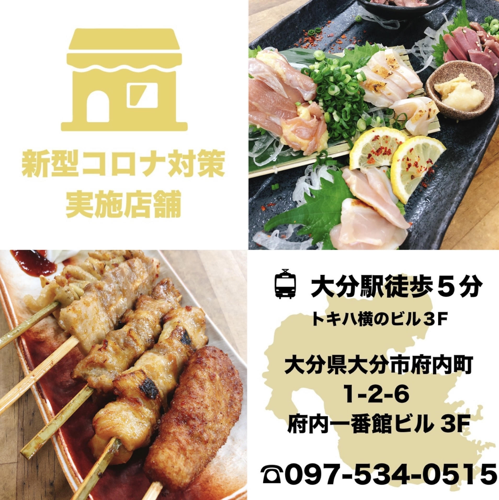 今年も残すところあと1ヶ月… 1ヶ月全力で営業しますのでよろしくお願い致します！