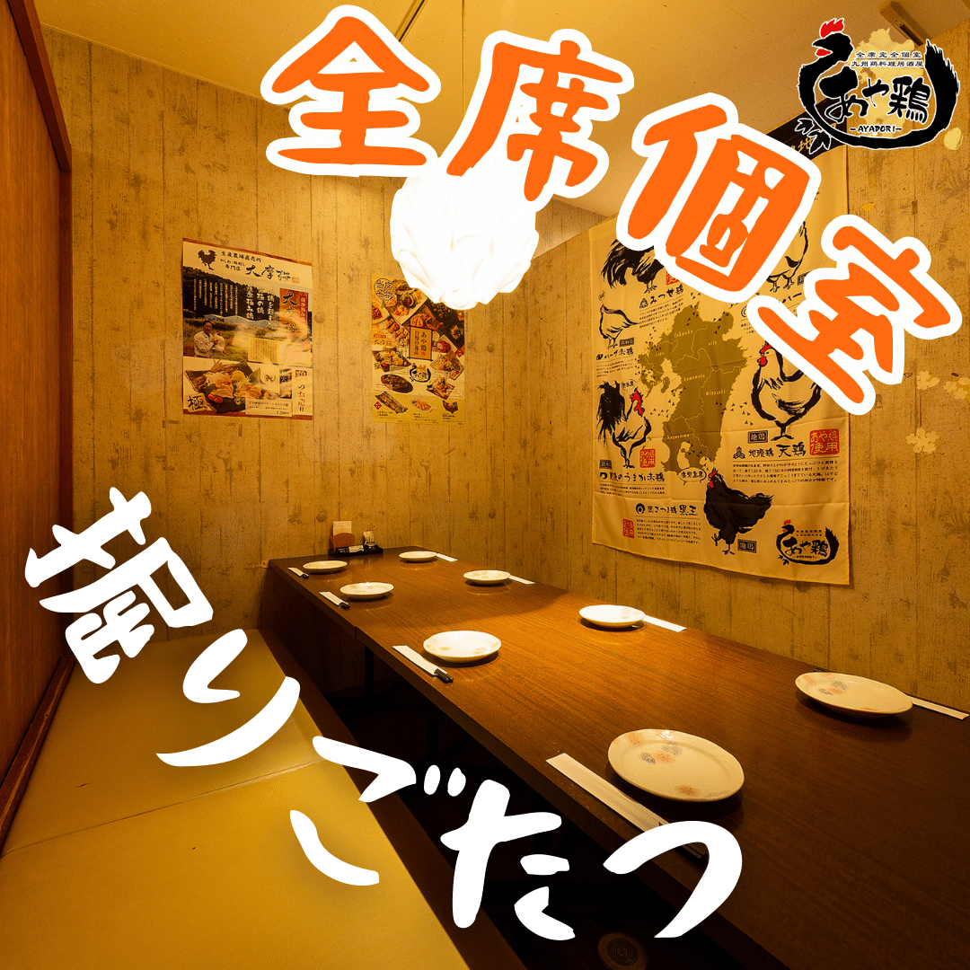 ＼店内の紹介／