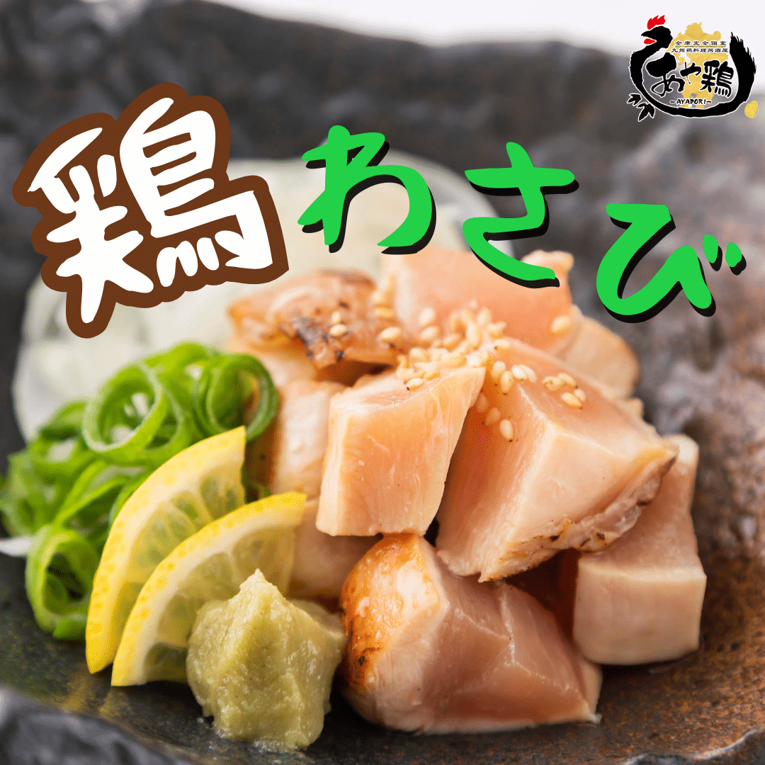 ＼おすすめ料理の紹介／